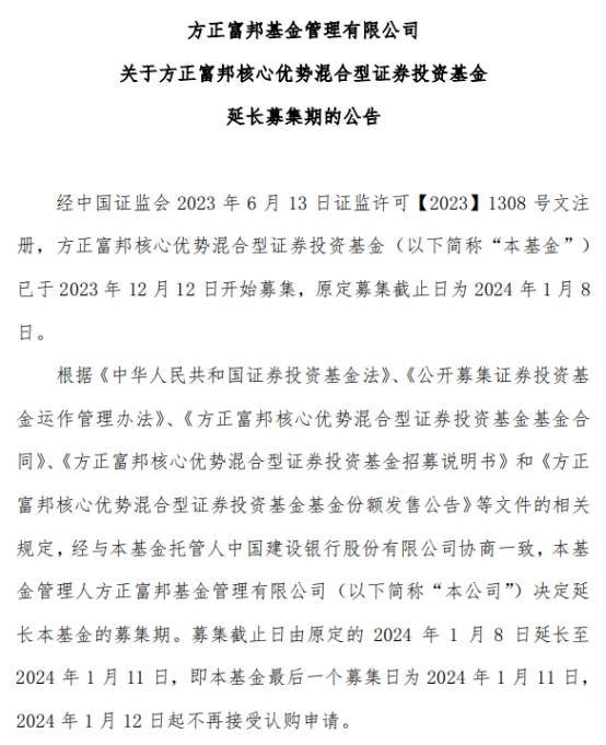 富邦证券(富邦证券下载网站官网)