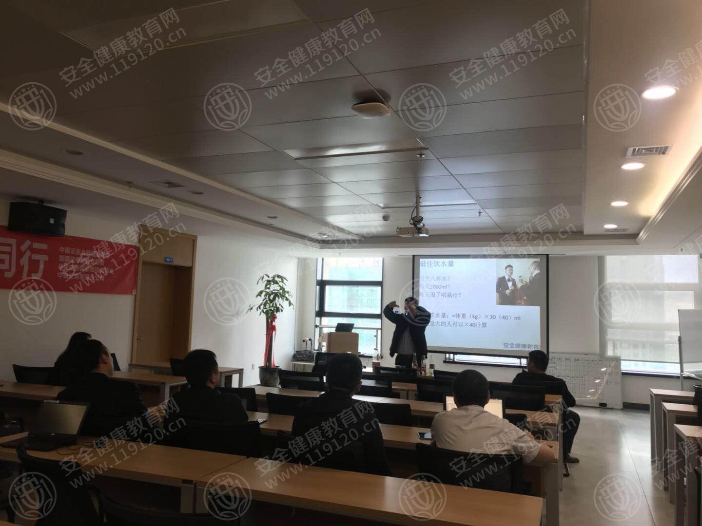 乌鲁木齐证券(乌鲁木齐证券公司排名)