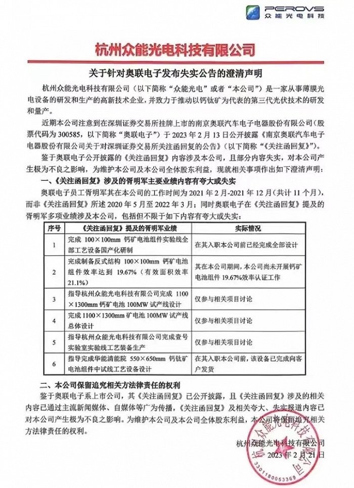 杭州证券招聘(杭州证券招聘信息)