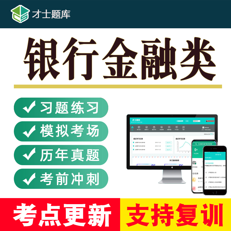 证券从业资格考题(证券从业资格 试题)