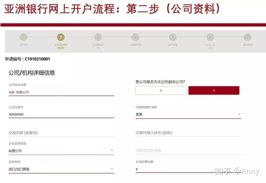 开立证券账户(开立证券账户需要多少钱)