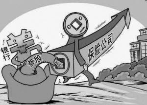 银行证券保险(银行证券保险的不同之处)