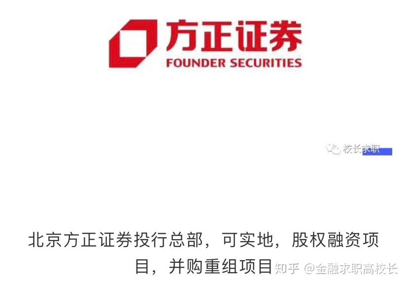 方正证券开户(方正证券开户是干嘛的)