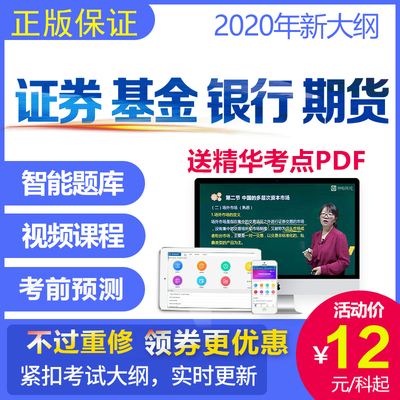 证券专业考(证券专业考试)