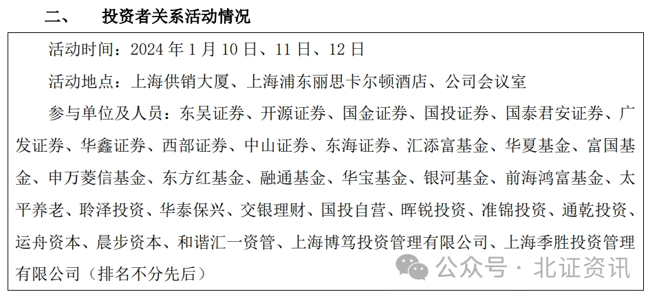 摩根士丹利华鑫证券(摩根士丹利华鑫证券高管)