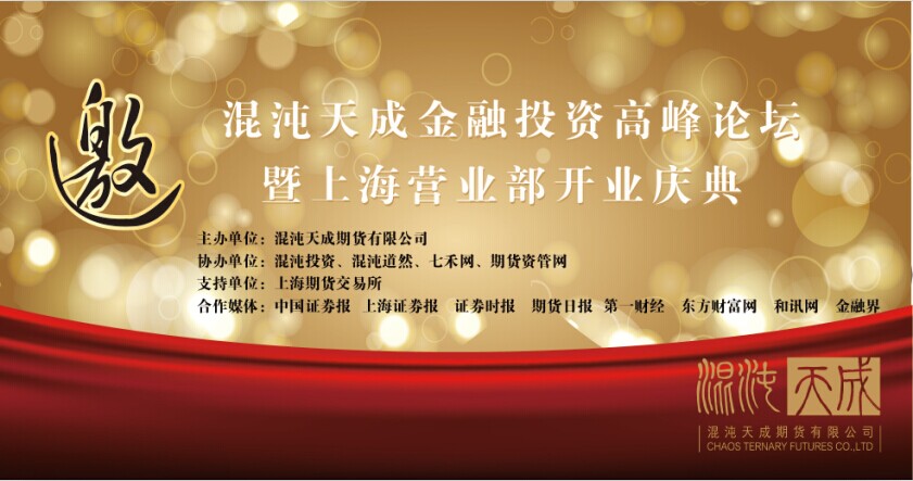 期货证券公司(期货证券公司未签到)