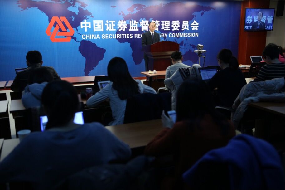 期货证券公司(期货证券公司未签到)