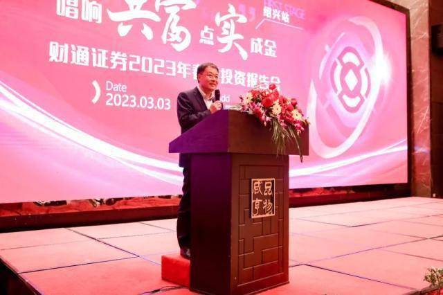 绍兴证券(绍兴证券营业部赵老哥)