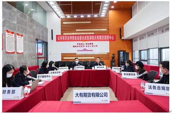 期货证券公司(期货证券公司手续费)