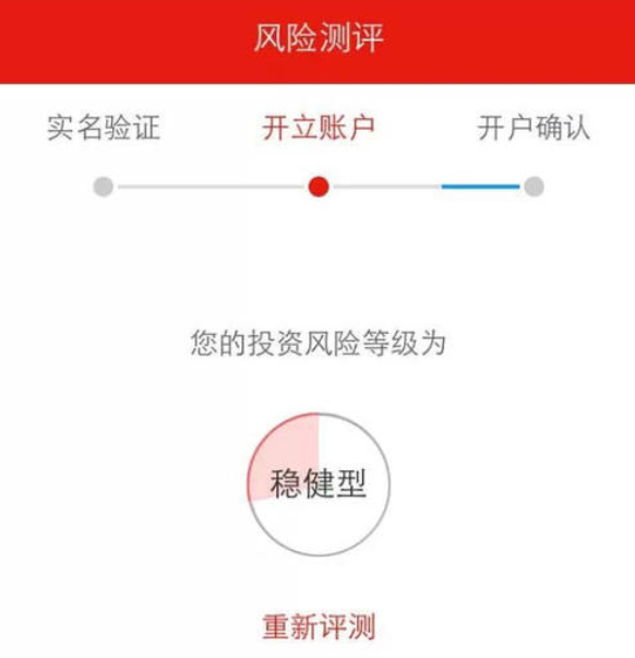 证券开户哪个好(证券账户开户哪家的费率低)