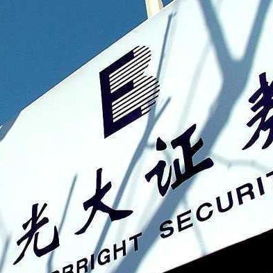 光大证券总部(光大证券总部地址在哪里)