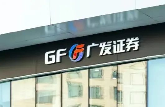 招商证券国际(招商证券国际版app下载 华为)