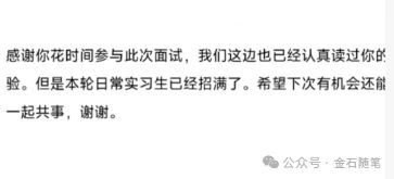 证券公司笔试(证券公司笔试内容)