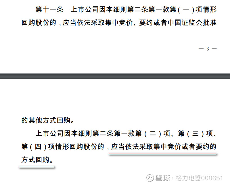 大宗证券(证券交易所大宗交易)