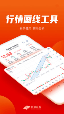 国信证券金(国信证券金太阳是干嘛的)