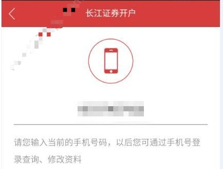 开户证券号(证券开户号是什么意思)