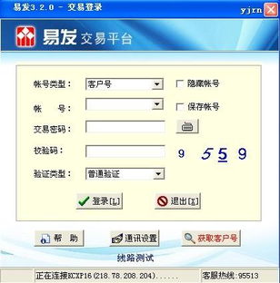 开户证券号(证券开户号是什么意思)