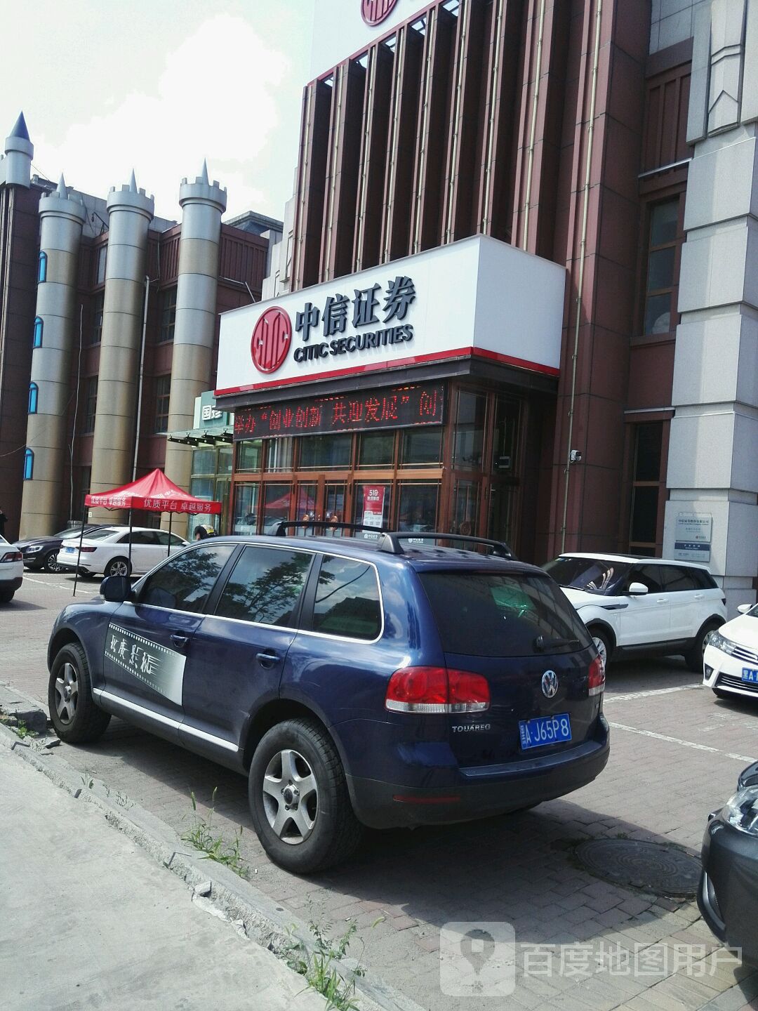 沈阳证券公司(沈阳证券公司地址)