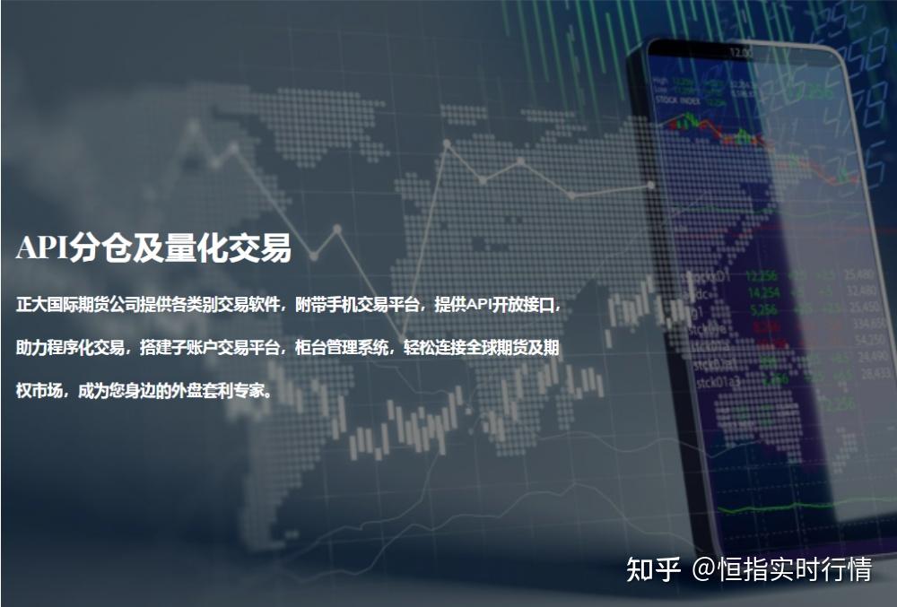 正大证券(正大证券公司简介)