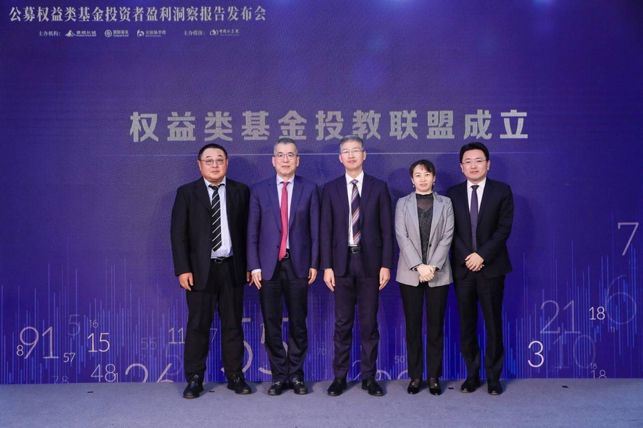 富国证券(富国证券平台正规合法吗)