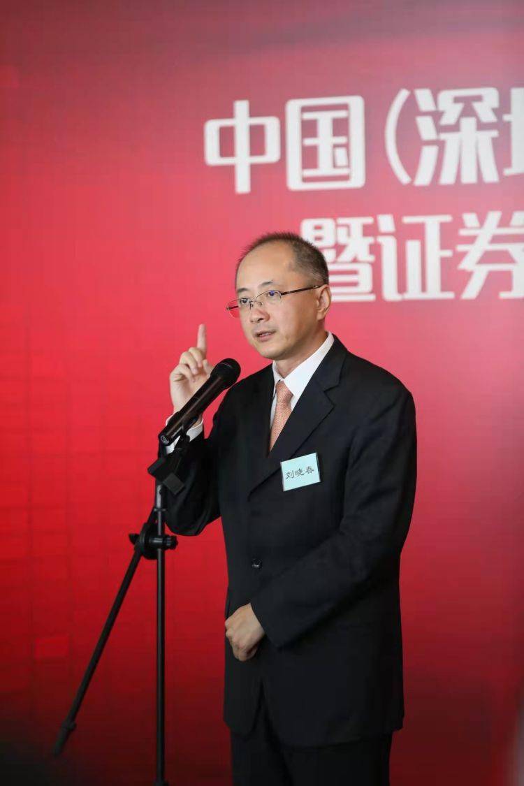 首证证券(首创证券历史交易记录)