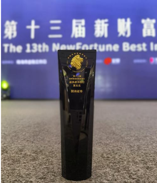 海能证券(海能证券投资)