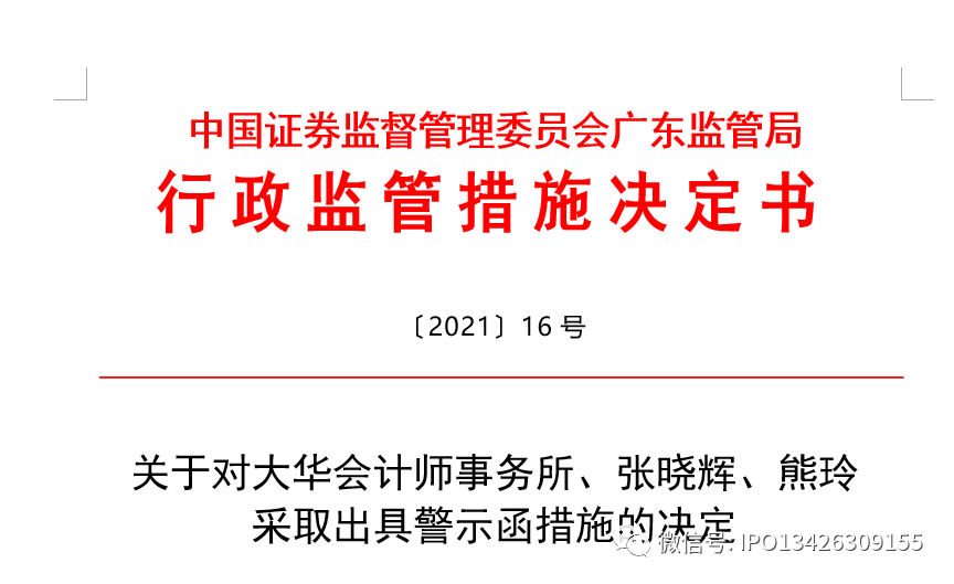 中诚信证券评估(中诚信评级分析师)