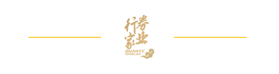 齐鲁证券招聘(齐鲁证券 招聘)