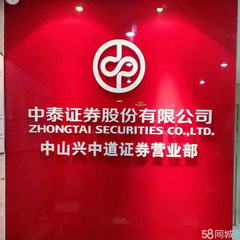 齐鲁证券招聘(齐鲁证券 招聘)