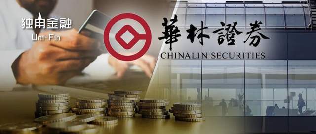 华林证券软件下载(华林证券软件下载官网)