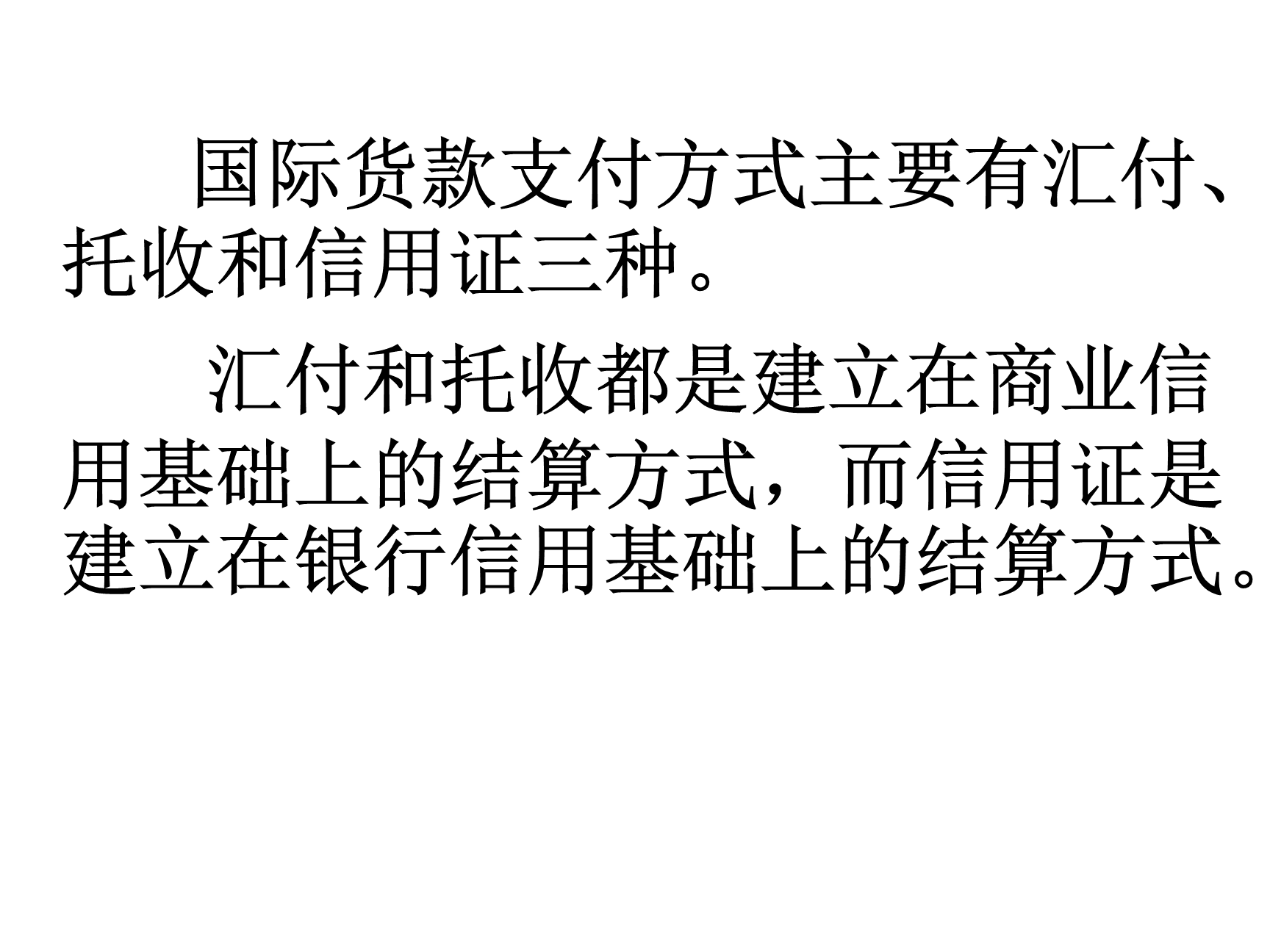 证券信用证(证券信用业务是什么)