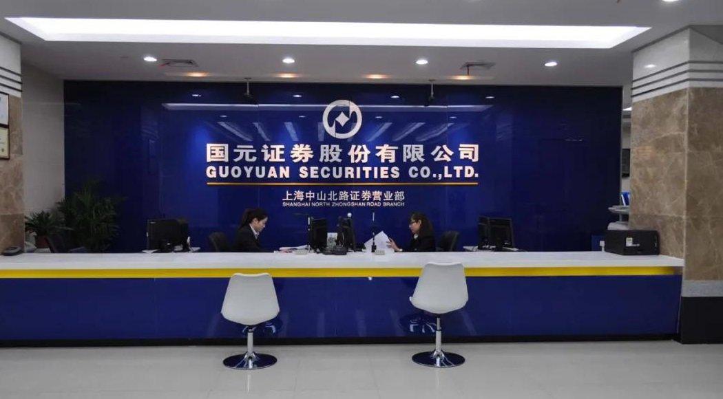 证券公司期货(证券公司期货ib业务)