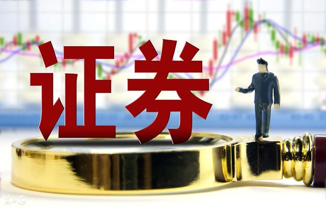 证券公司总结(证券公司总结会议纪要)
