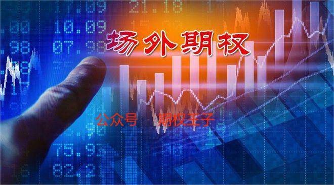 华泰证券期权(华泰证券期权交易软件)