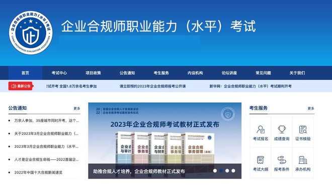 证券从业资格证书考试(证券从业资格证书考试科目)