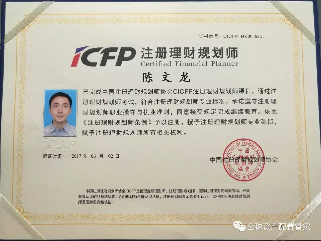 证券从业资格证书考试(证券从业资格证书考试科目)