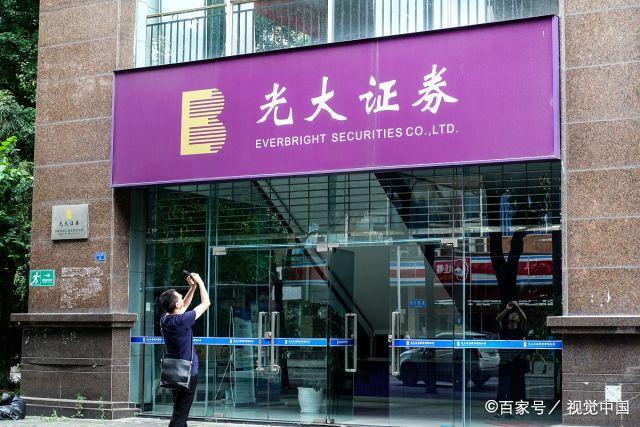 炒股证券公司(炒股证券公司排名前十)