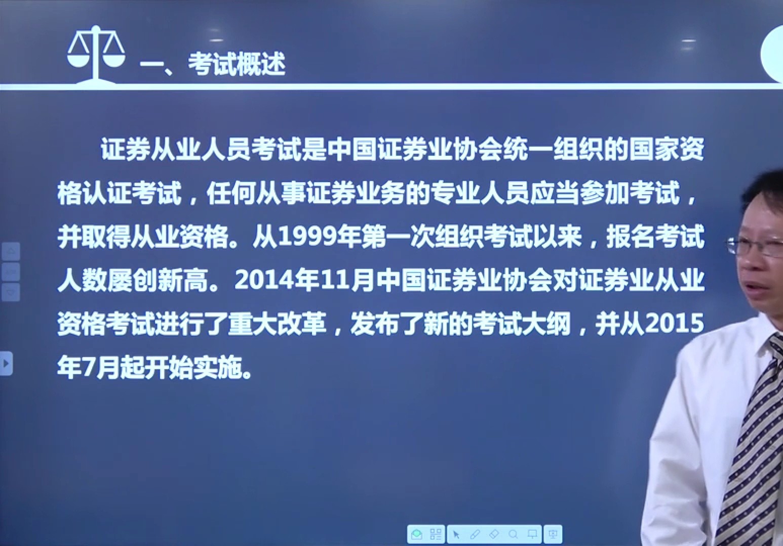 证券年检(证券年检的app叫什么)