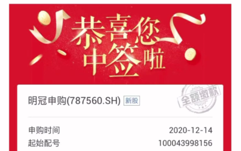华宝证券下载(华宝证券交易软件)