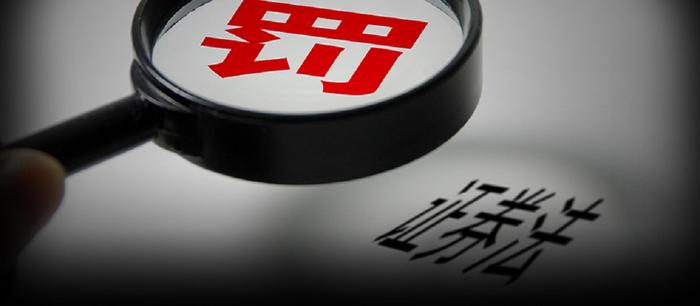 证券法修订草案(证券法修订草案2019)