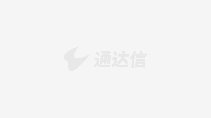 华泰证券通达信版(华泰证券通达信版 如何操作融资交易)