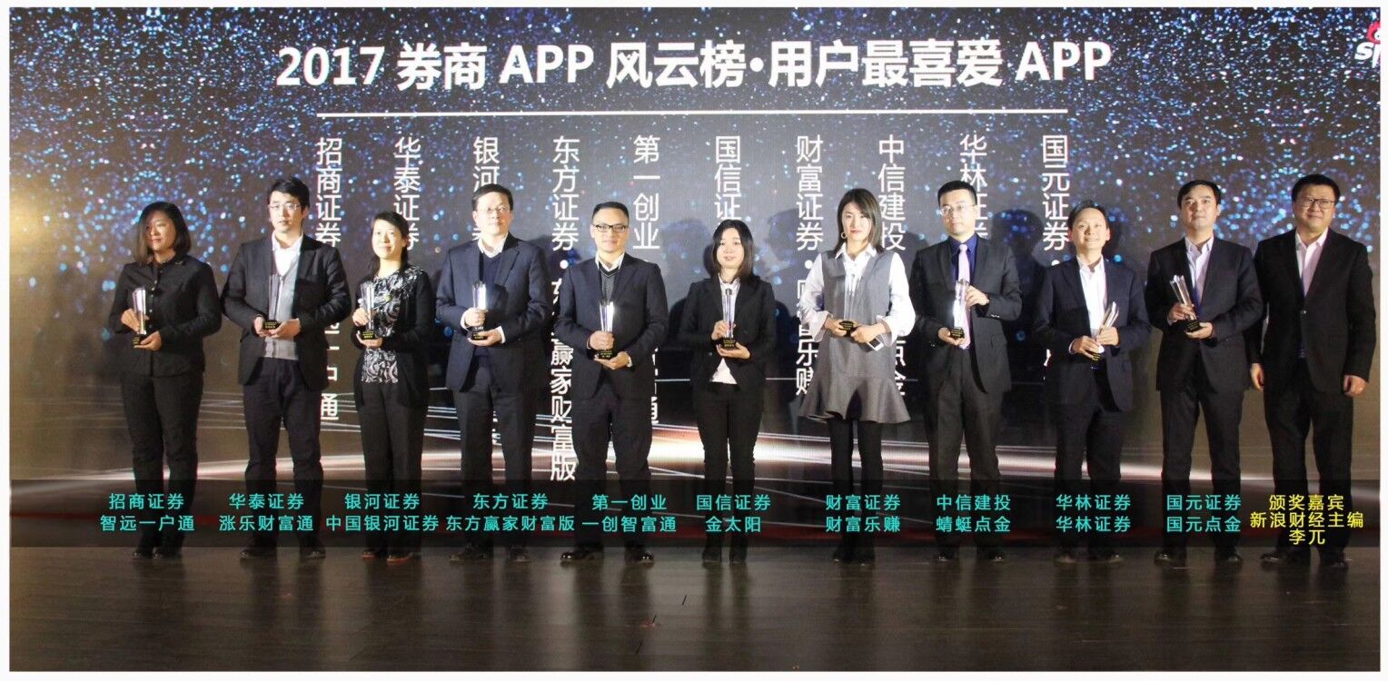 点金证券(点金网理财)