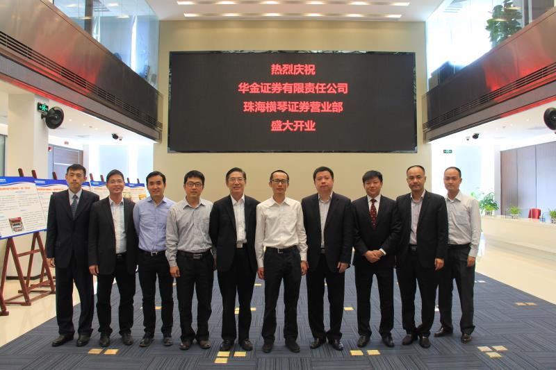 上海华金证券(上海华金证券公司咋样)