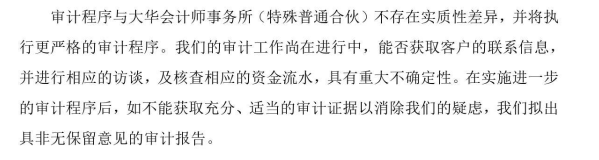 证券年检(证券从业人员年检)