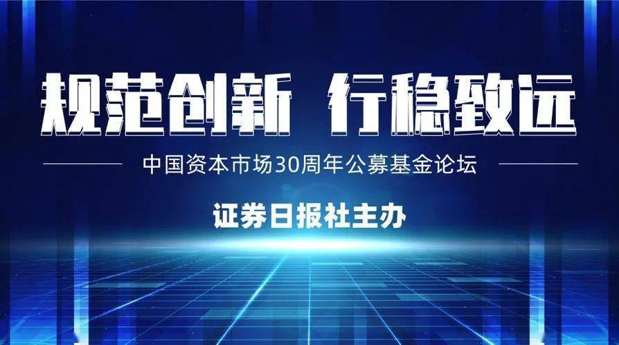富国证券(富国证券基金承销岗待遇)