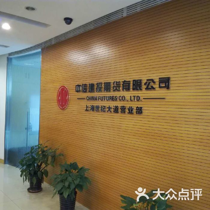 期货证券公司(期货证券公司完成业绩有风险吗)