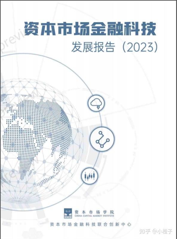 证券公司研究报告(证券公司研究报告排名)