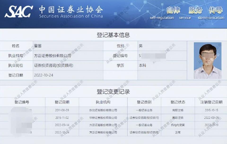 华林证券软件下载(华林证券 app 下载)