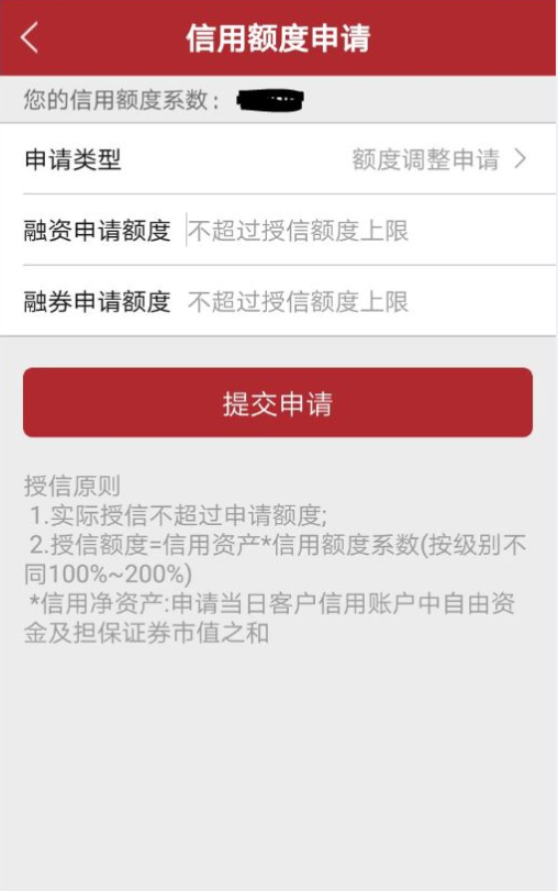平安证券账户(平安证券账户等级怎么选)