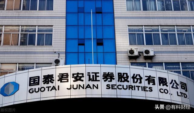 国泰君安证券富易(国泰君安证券富易交易锁定怎么解除)